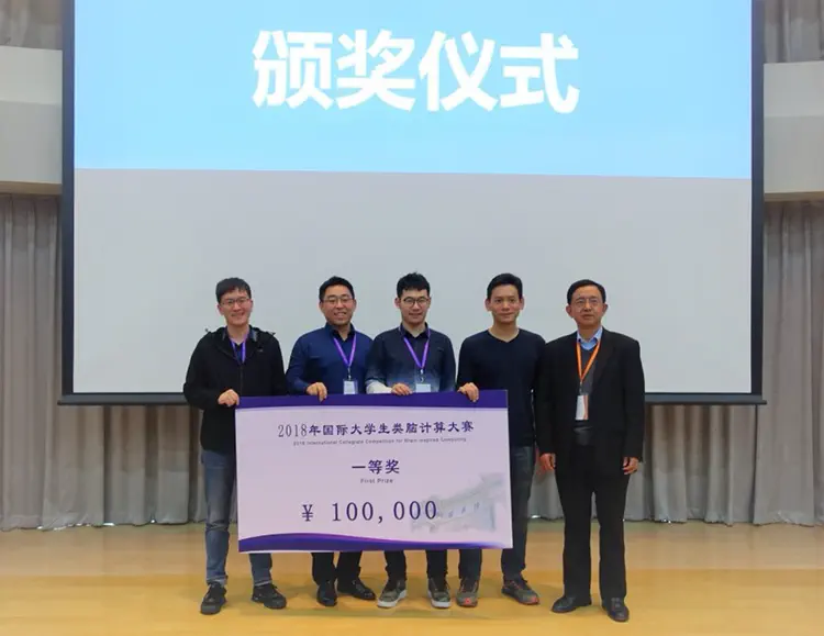2018 International Collegiate Competition for Brain-inspired Computing
@Tsinghua University